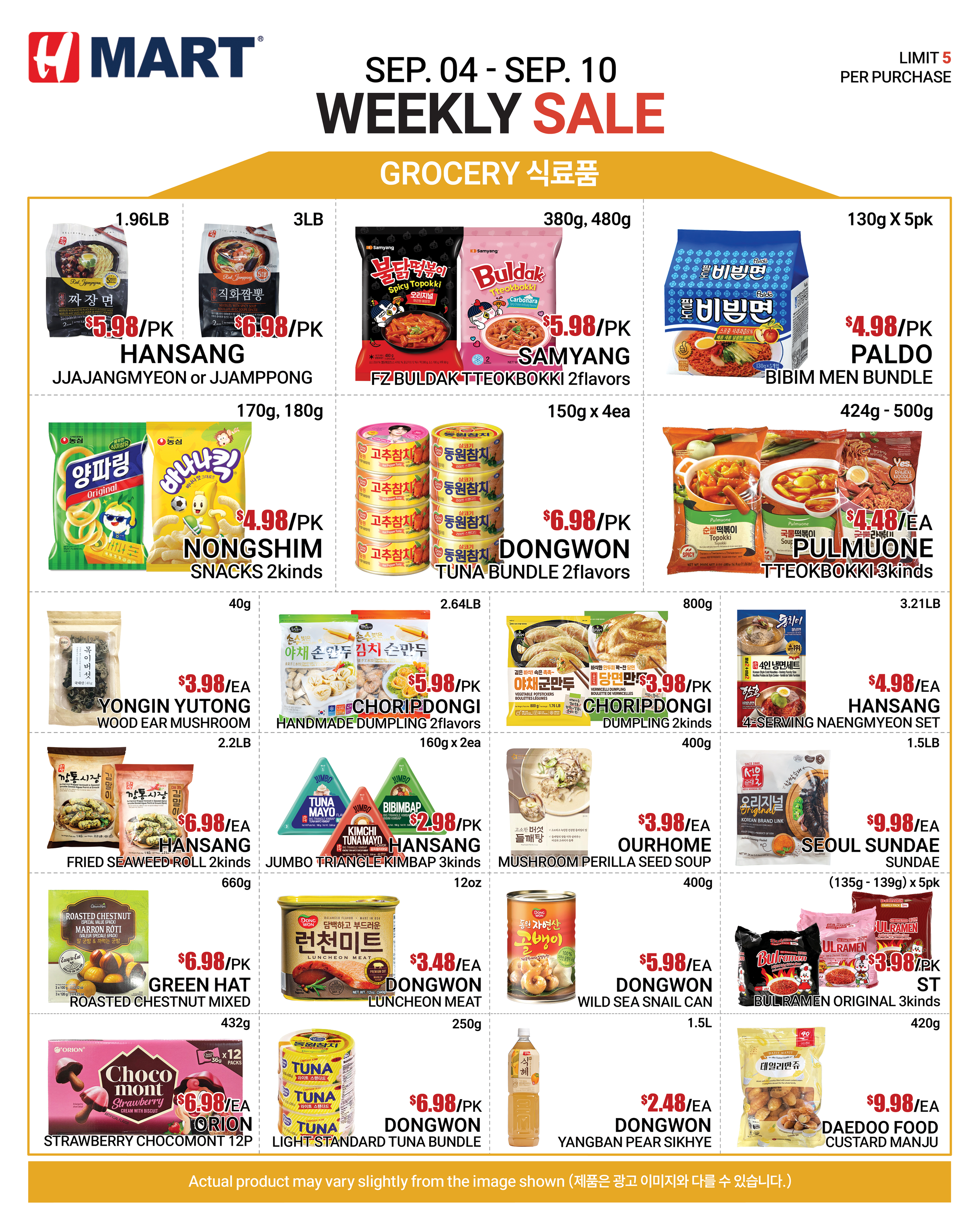 H 마트 - 유타 weekly flyer