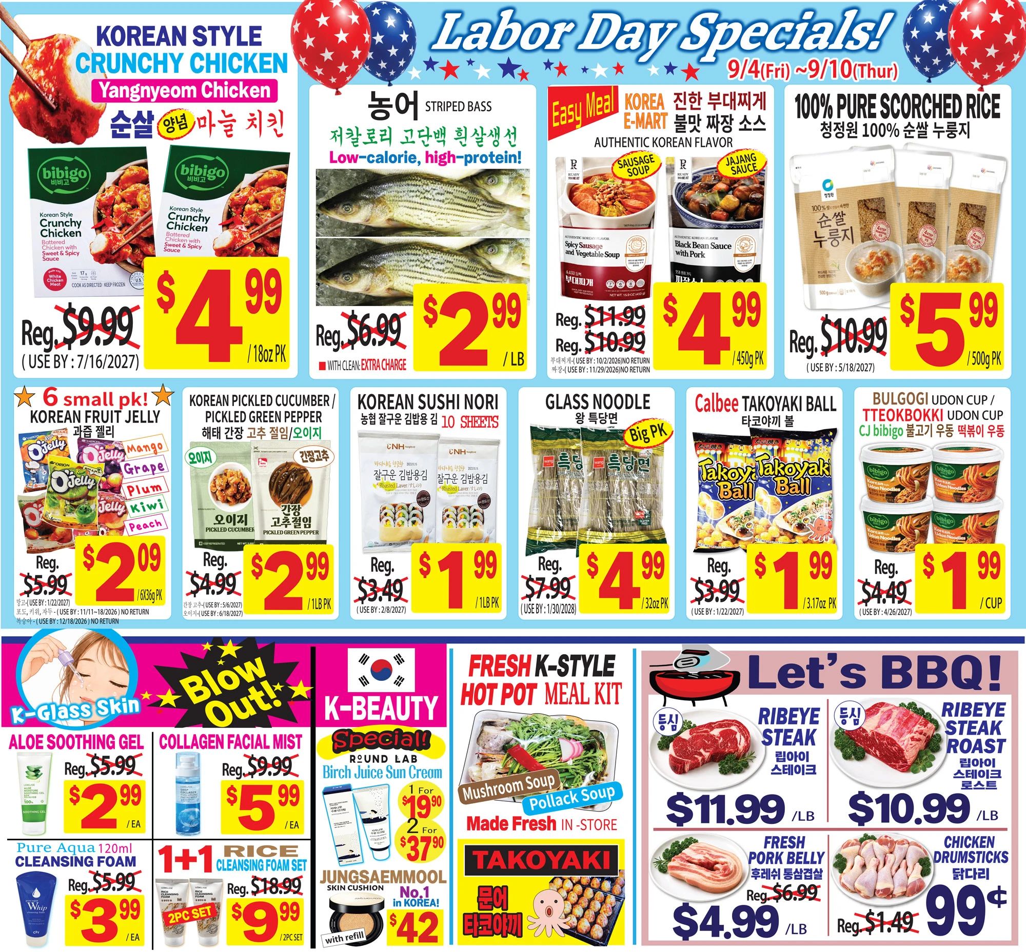 KP 아시안 마켓 weekly flyer
