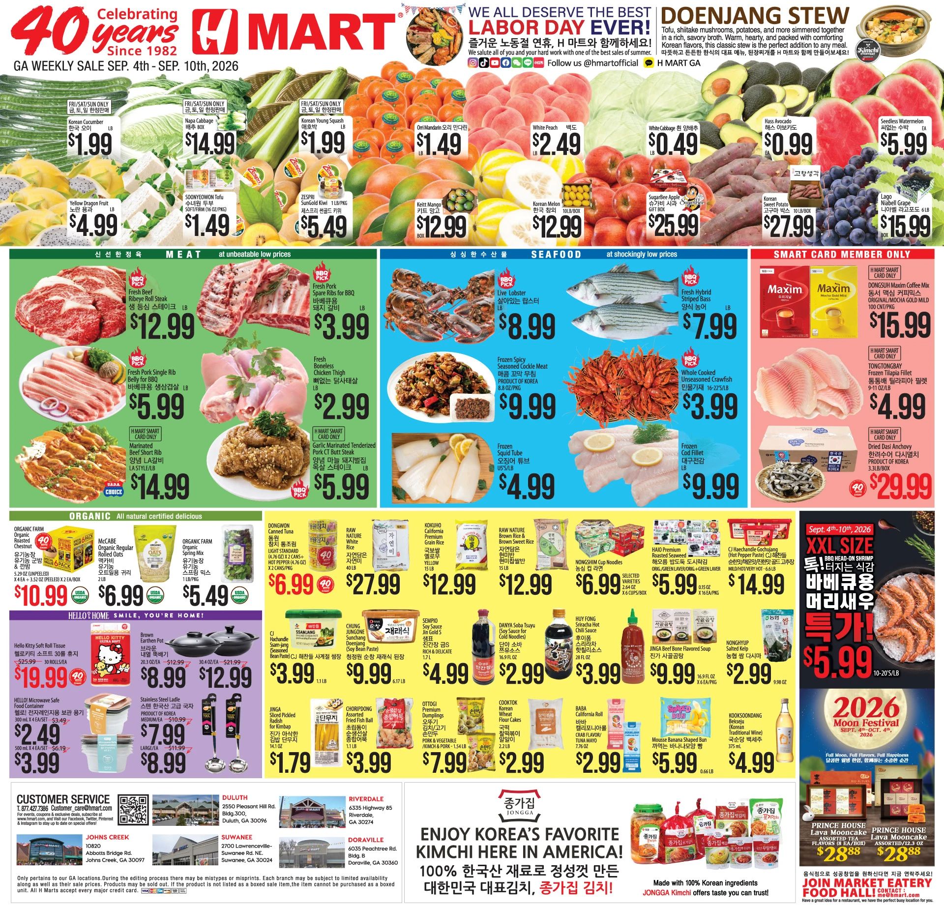 H 마트 - 조지아 weekly flyer