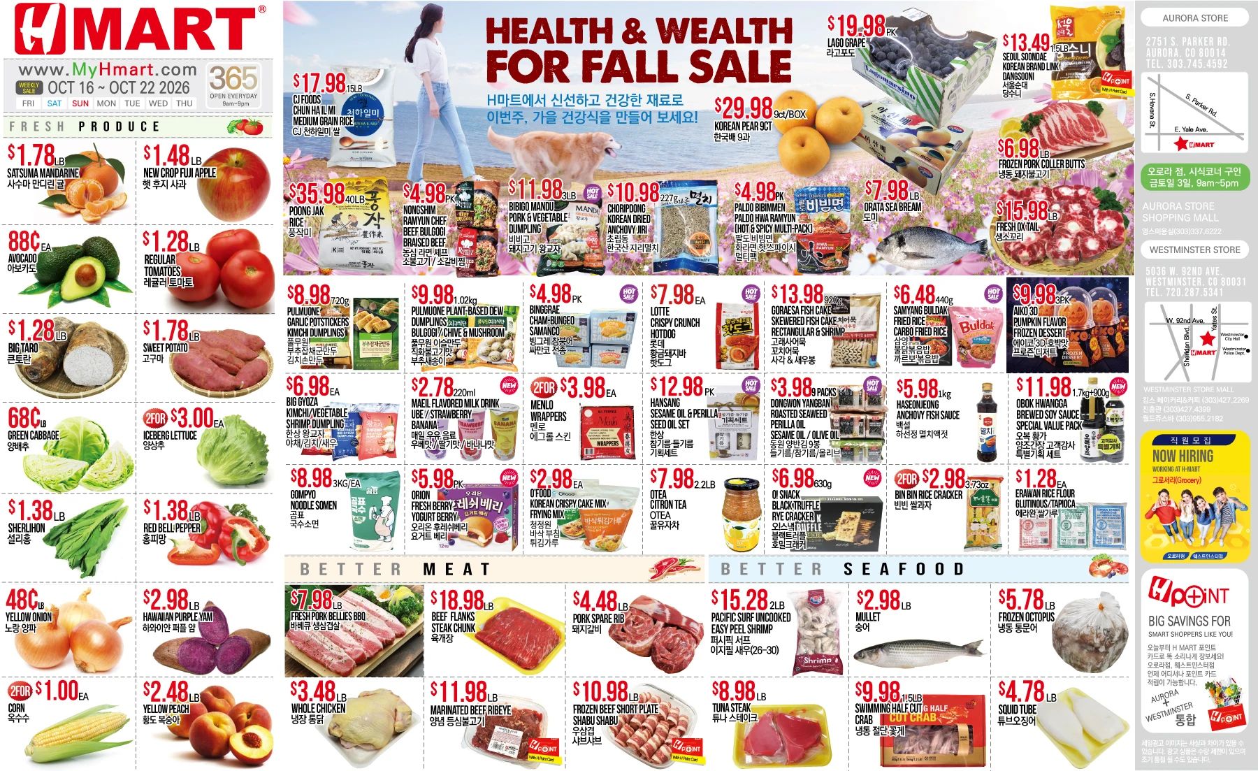 H 마트 - 콜로라도 weekly flyer