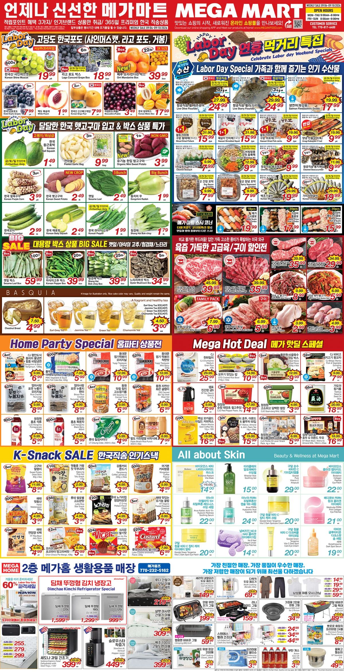 메가마트 - 조지아 weekly flyer