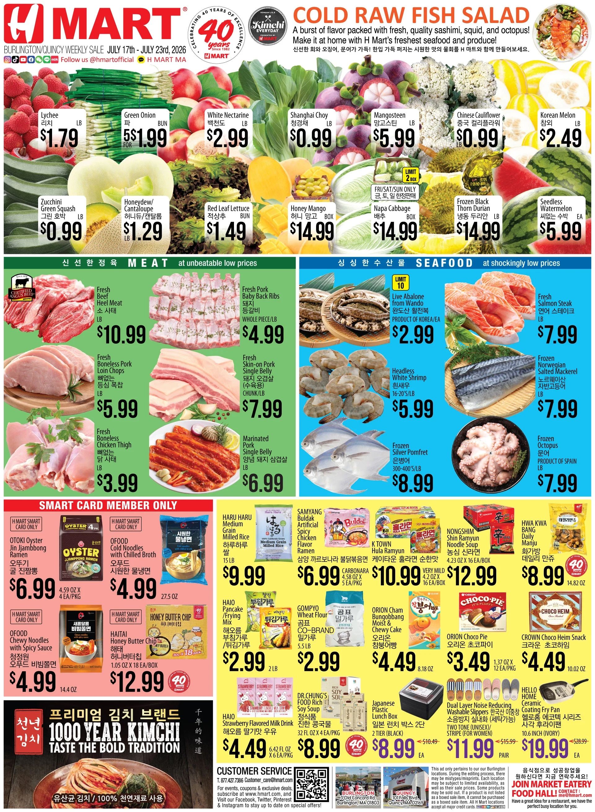 H 마트 - 매사추세츠 weekly flyer