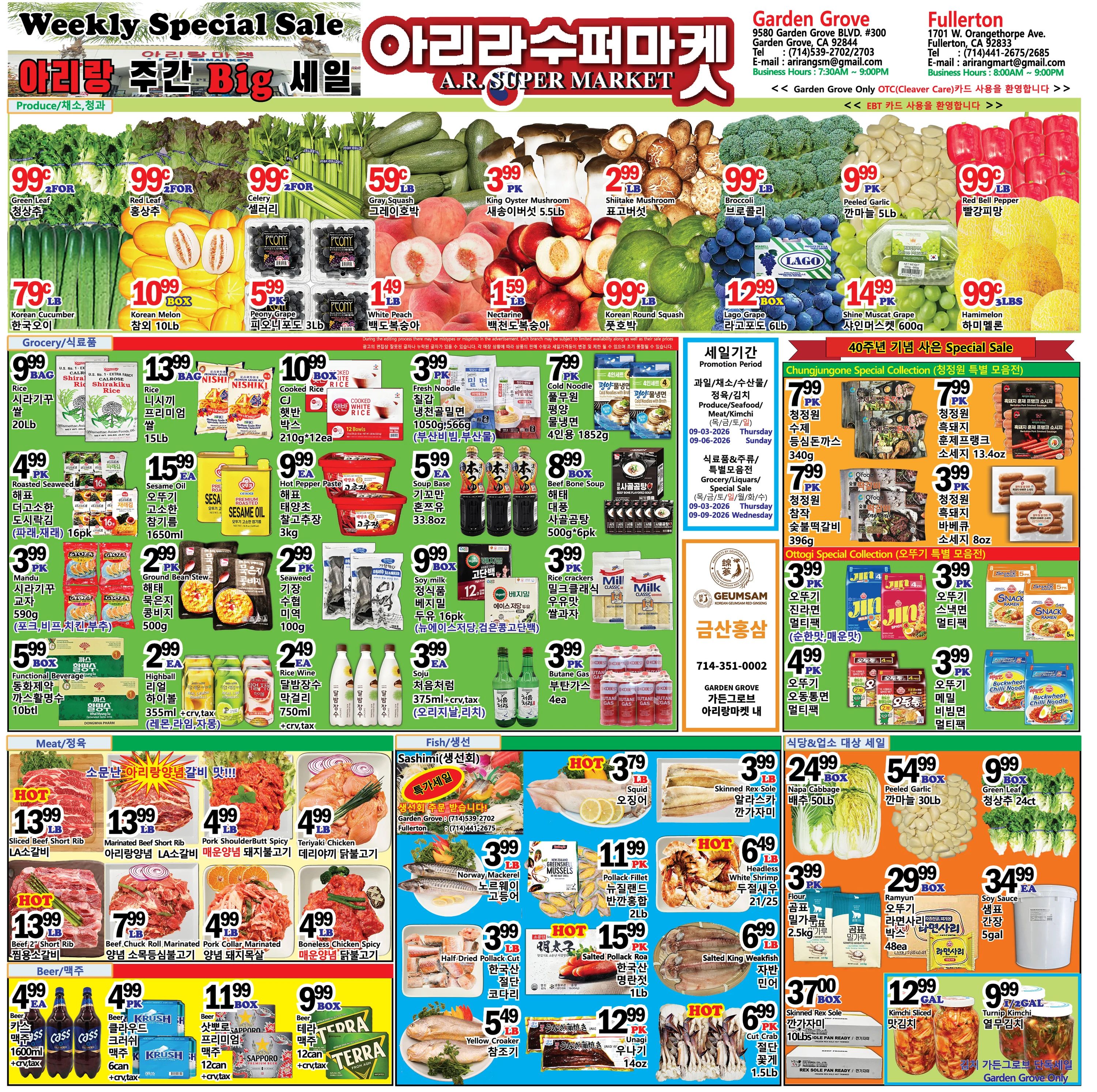아리랑 수퍼마켓 weekly flyer