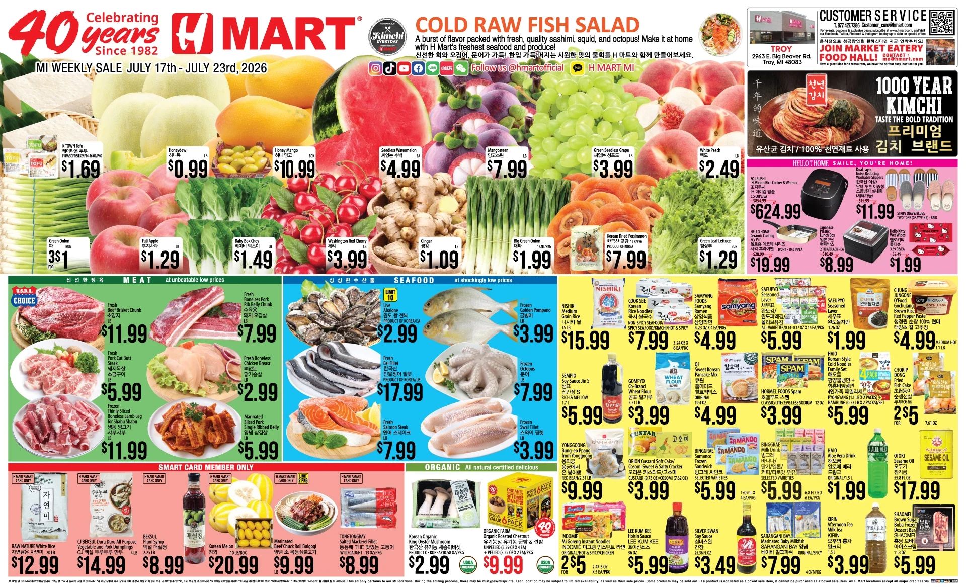 H 마트 - 미시간 weekly flyer