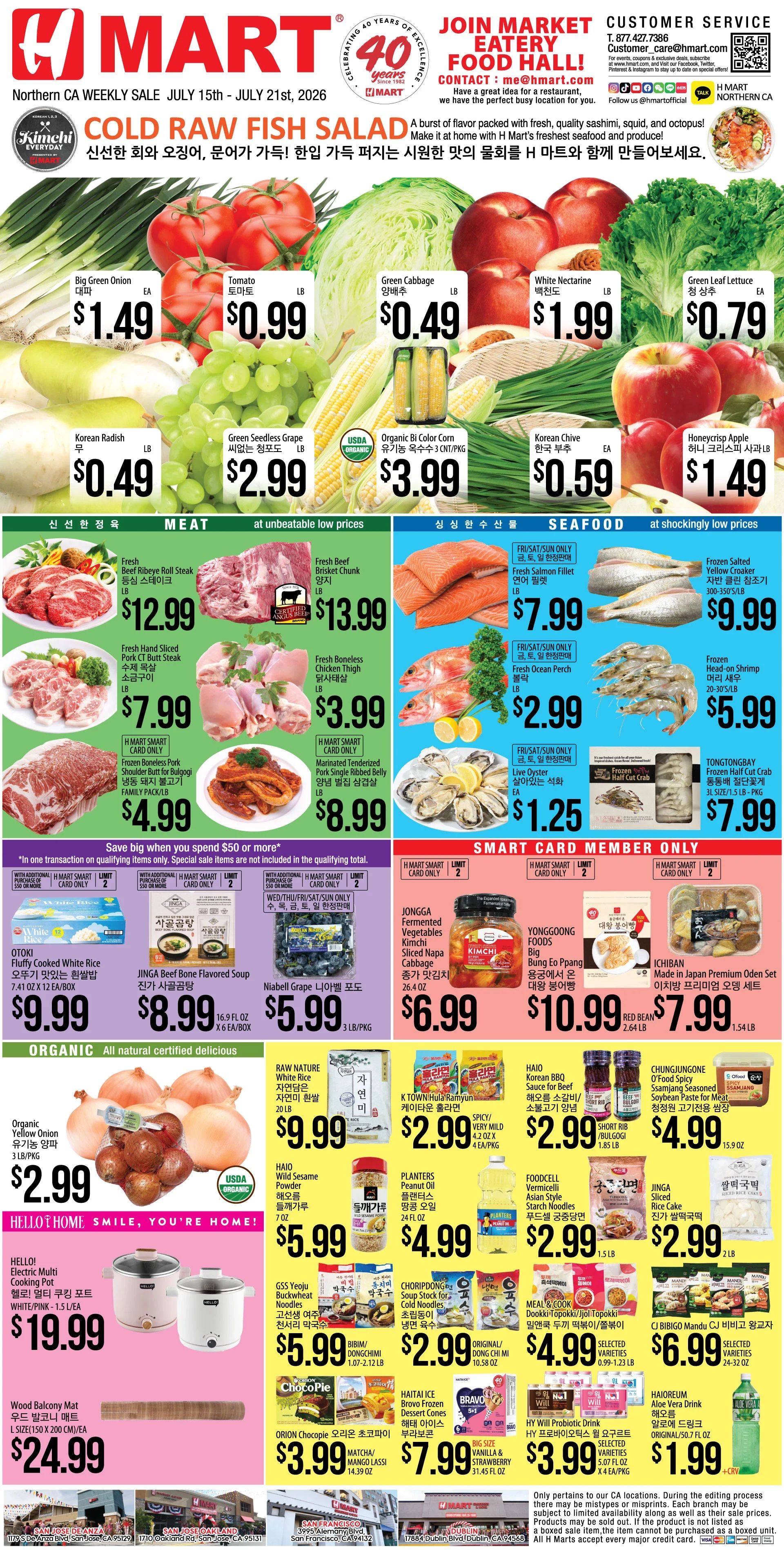 H 마트 - 북가주 weekly flyer