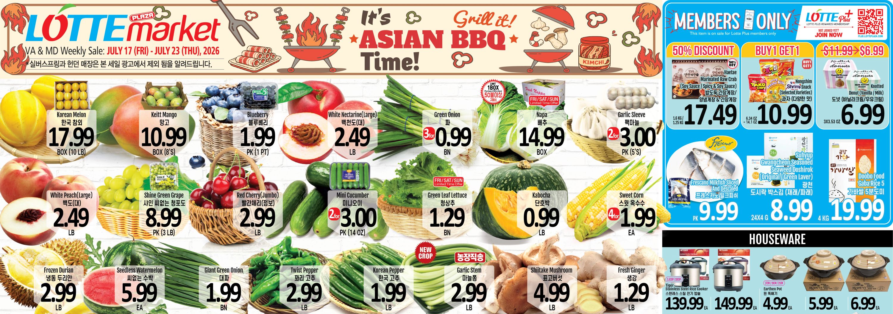 롯데마켓 - 메릴랜드 & 버지니아 weekly flyer