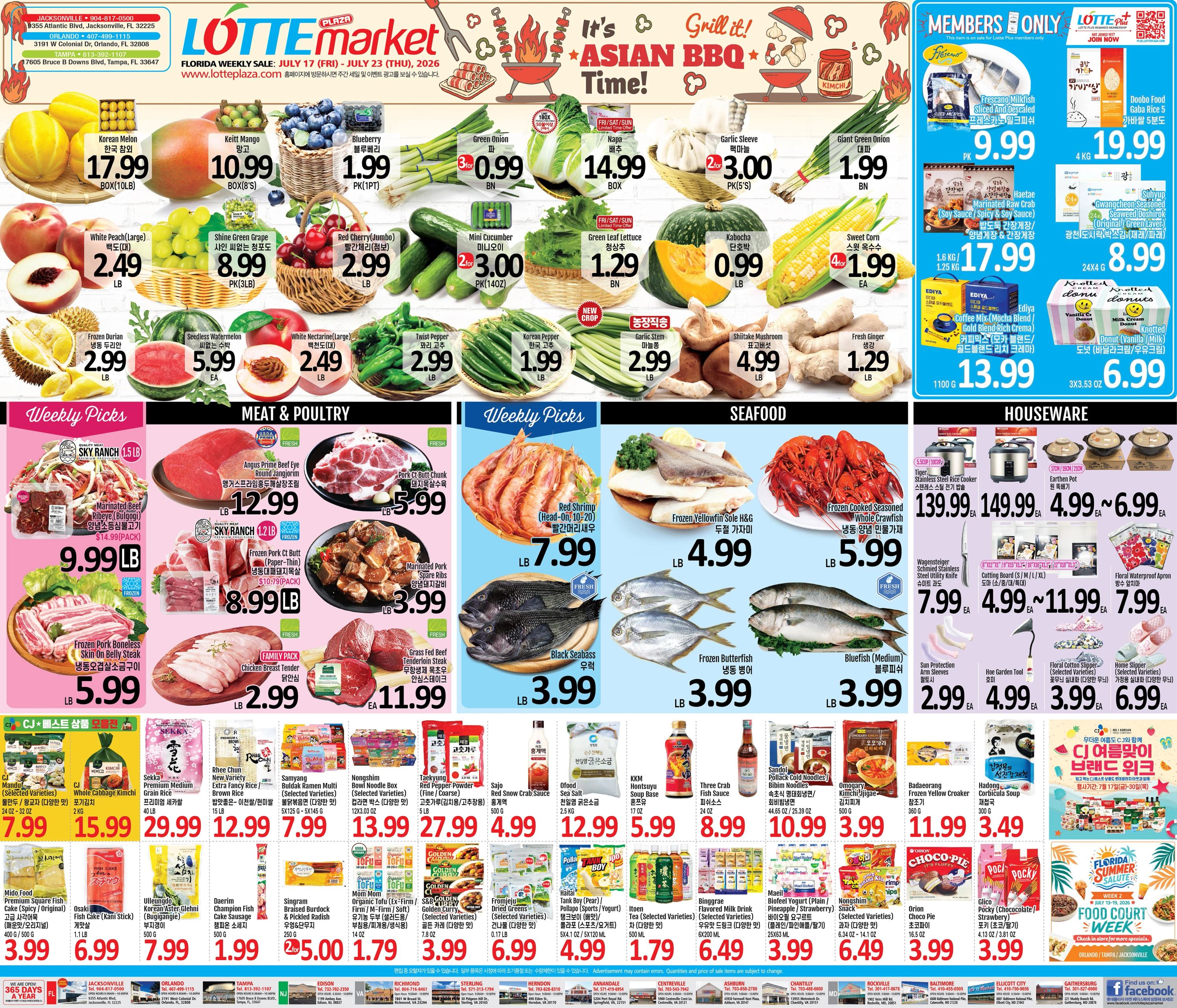 롯데마켓 - 플로리다 weekly flyer