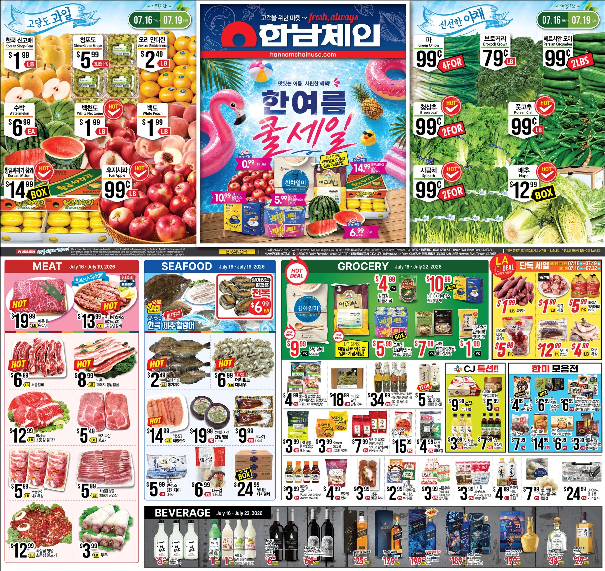 한남체인 - 남가주 weekly flyer