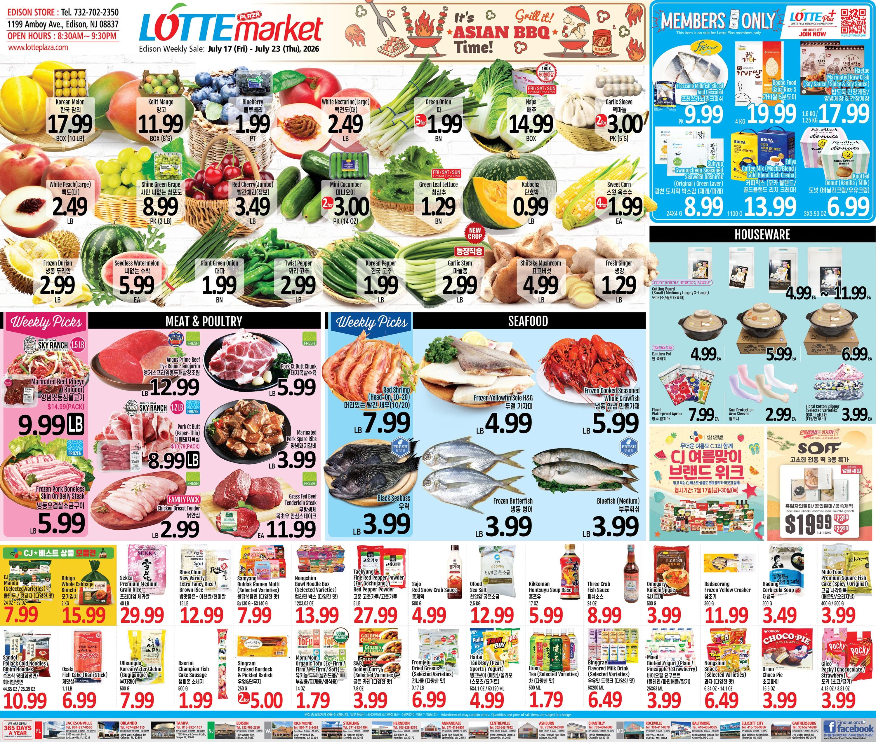 롯데마켓 - 뉴저지 weekly flyer