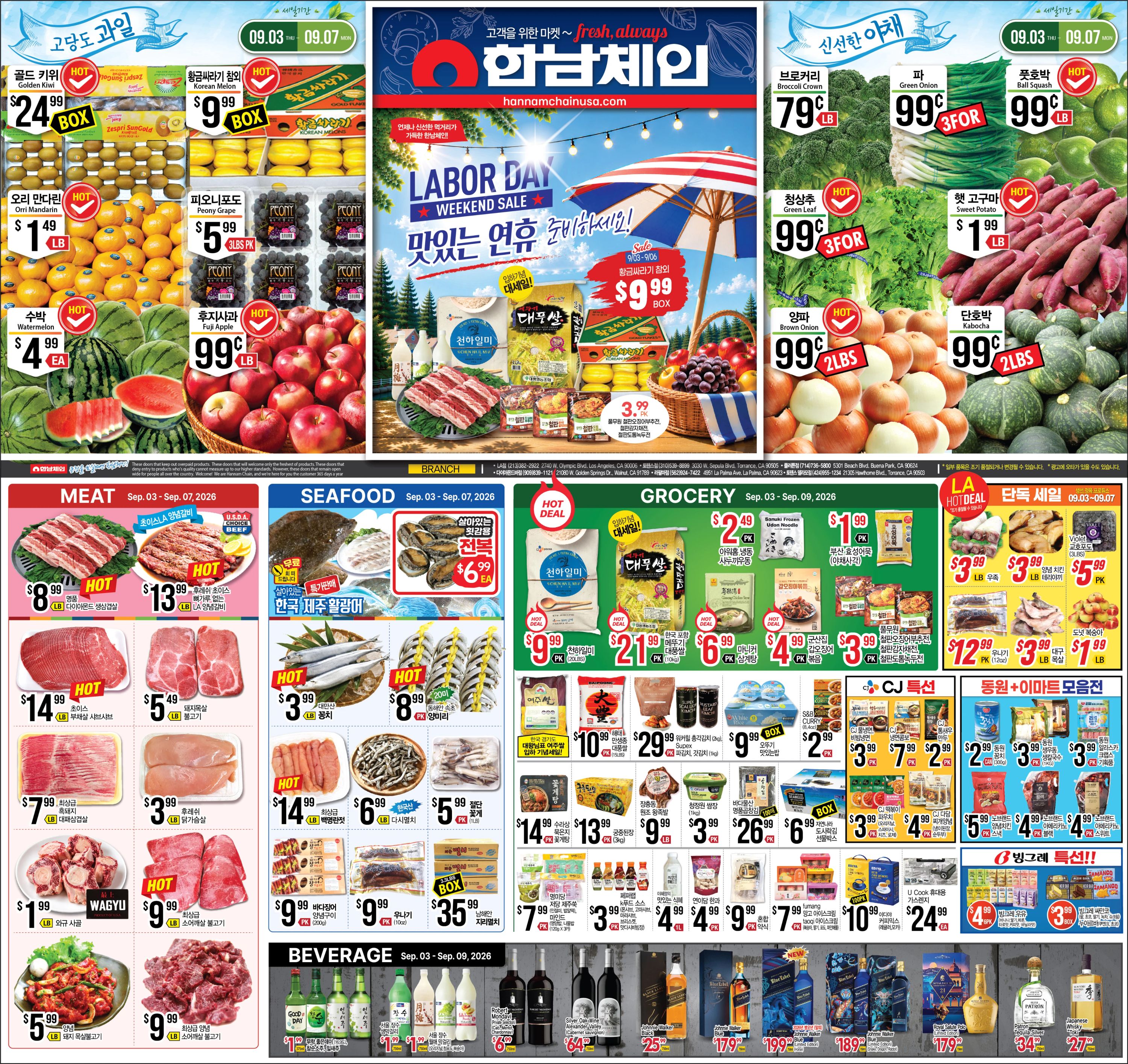 한남체인 - 남가주 weekly flyer