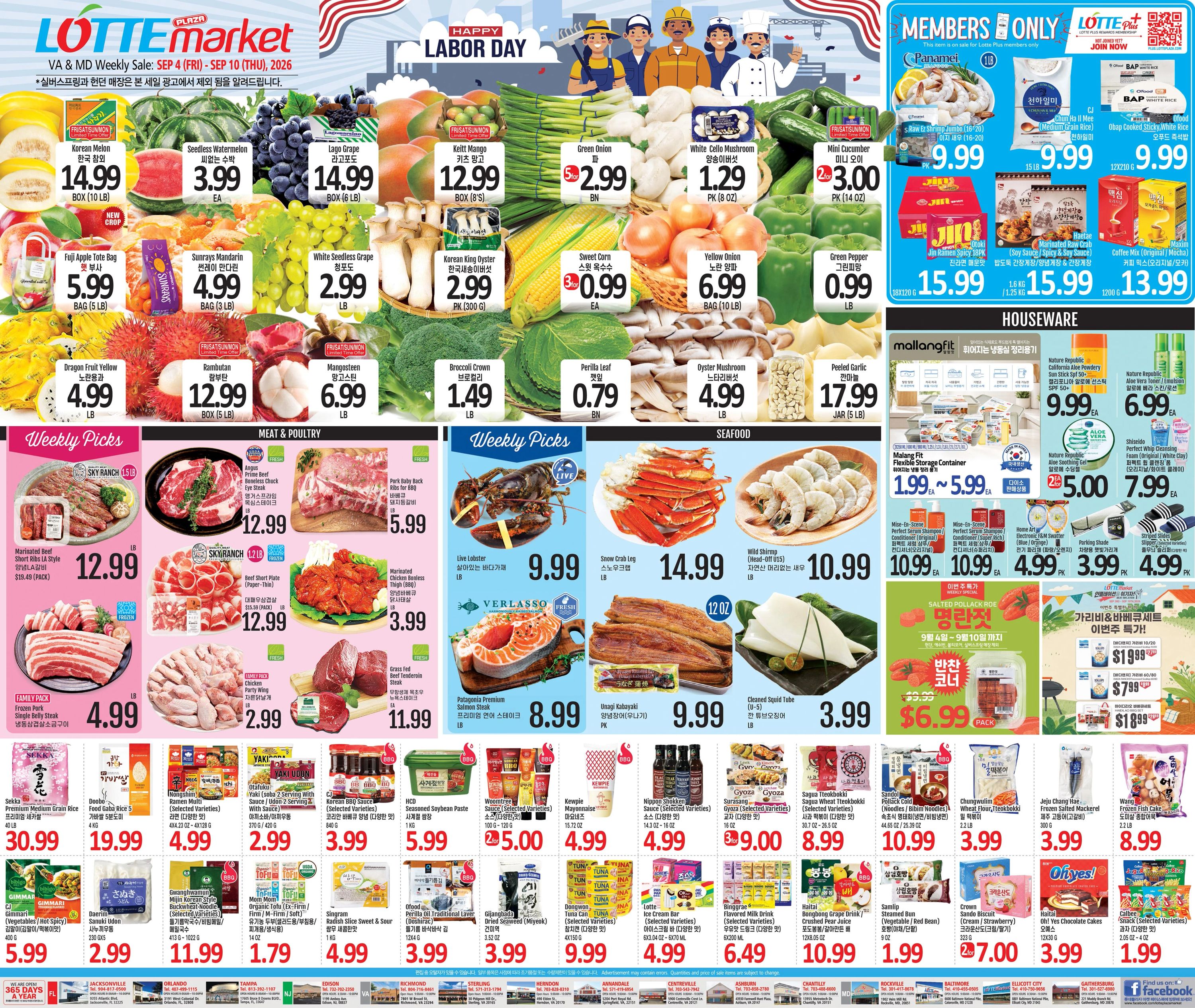 롯데마켓 - 플로리다 weekly flyer