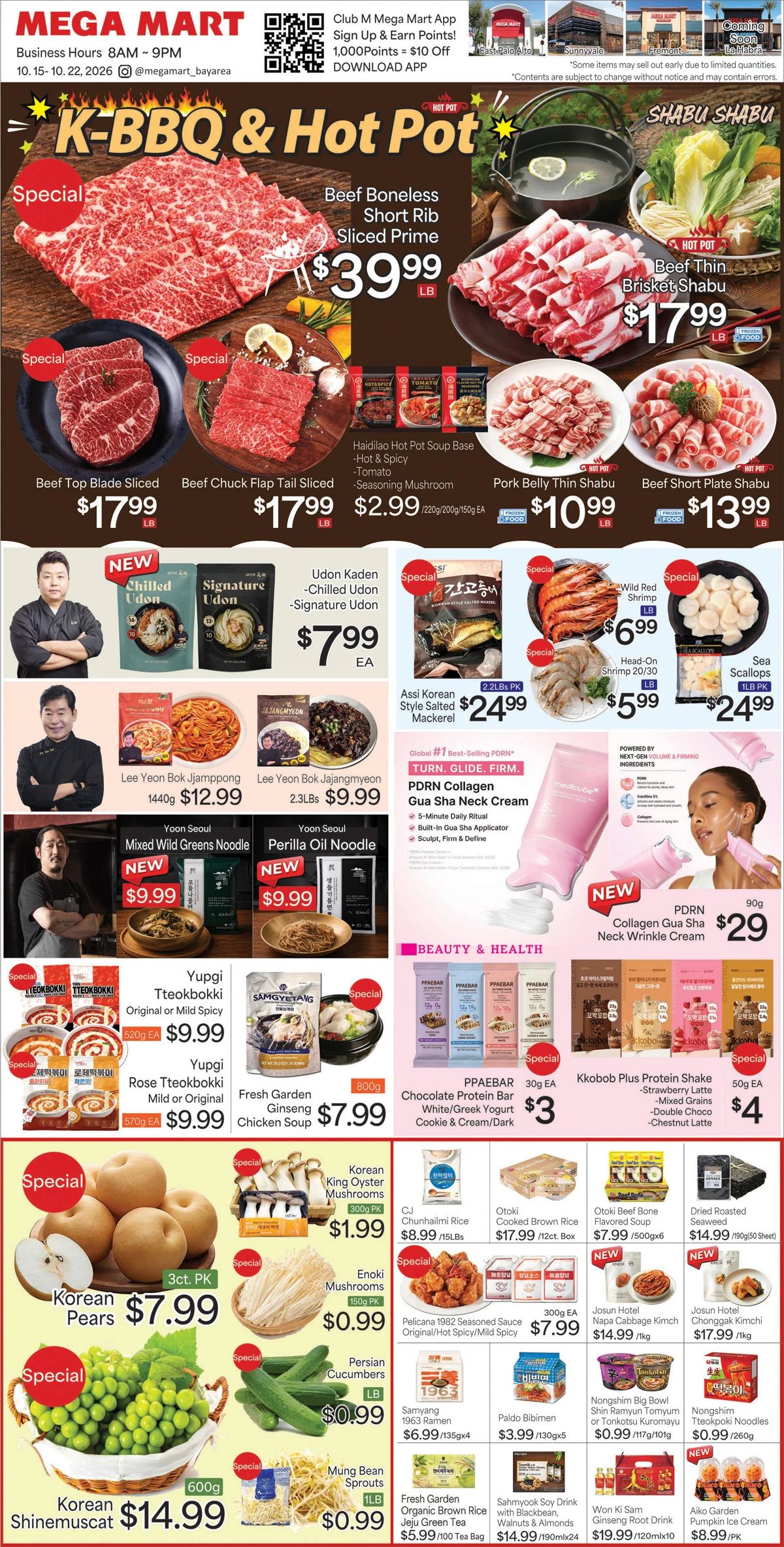 메가마트 - 북가주 weekly flyer