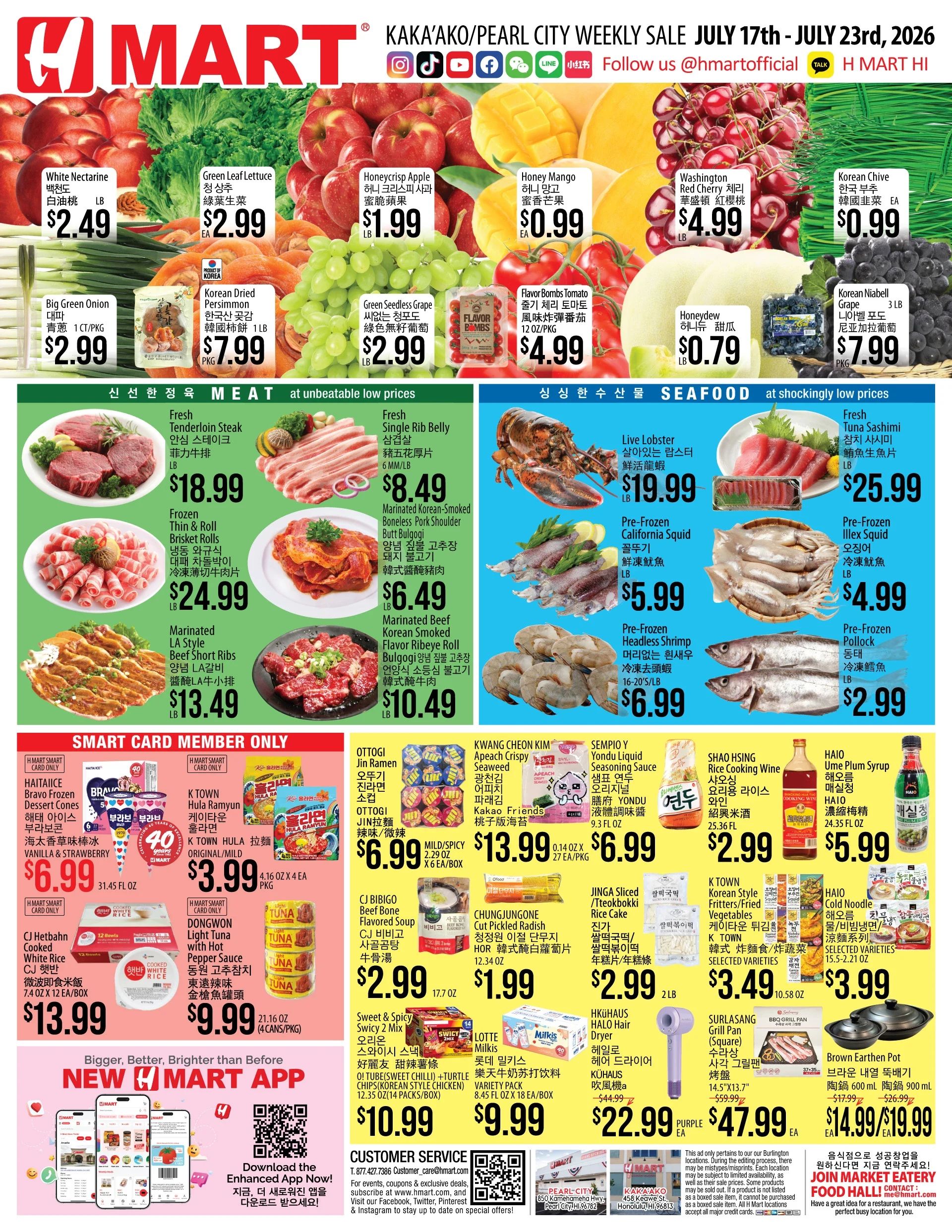 H 마트 - 하와이 weekly flyer
