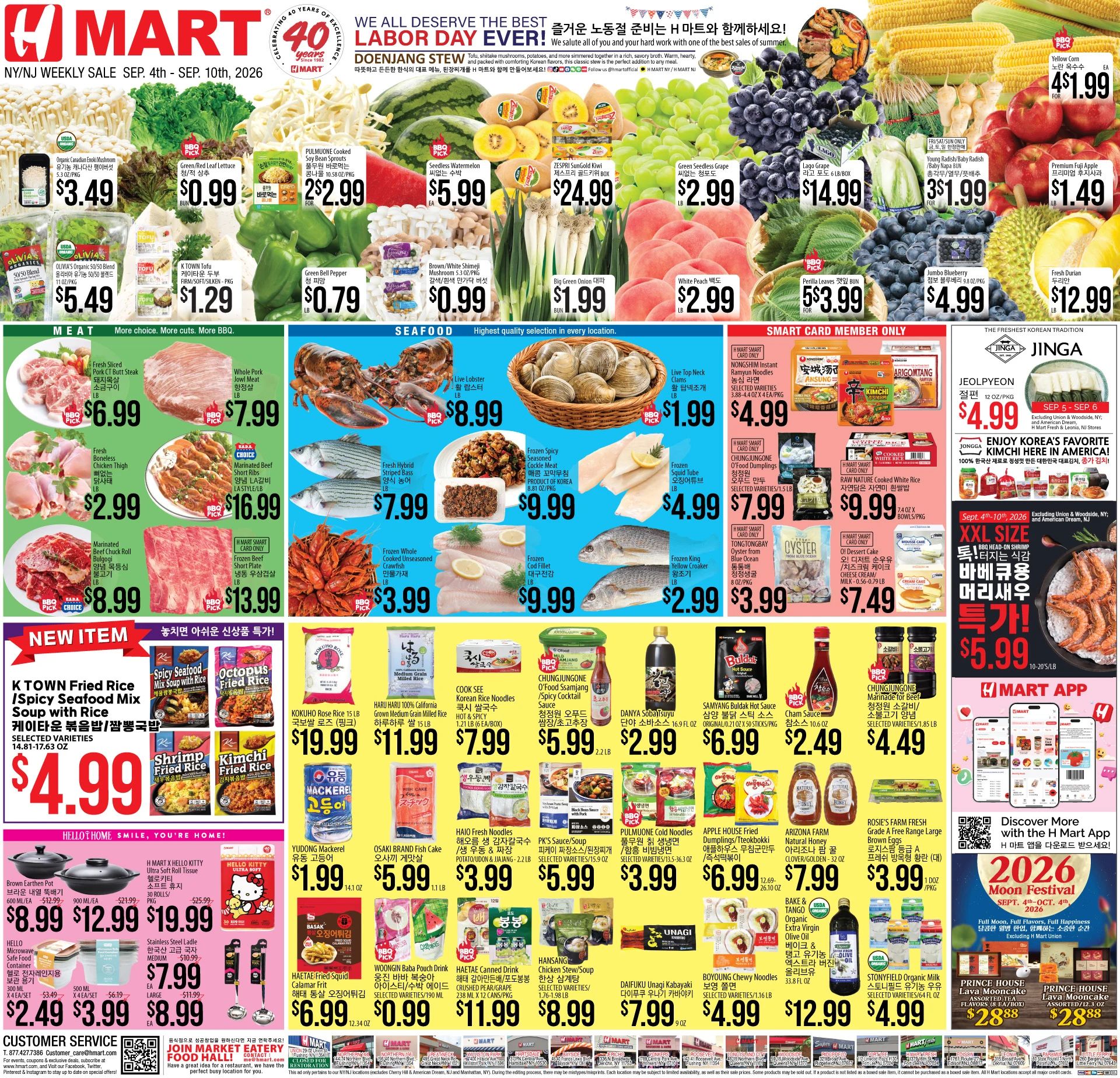 H 마트 - 뉴욕 & 뉴저지 weekly flyer