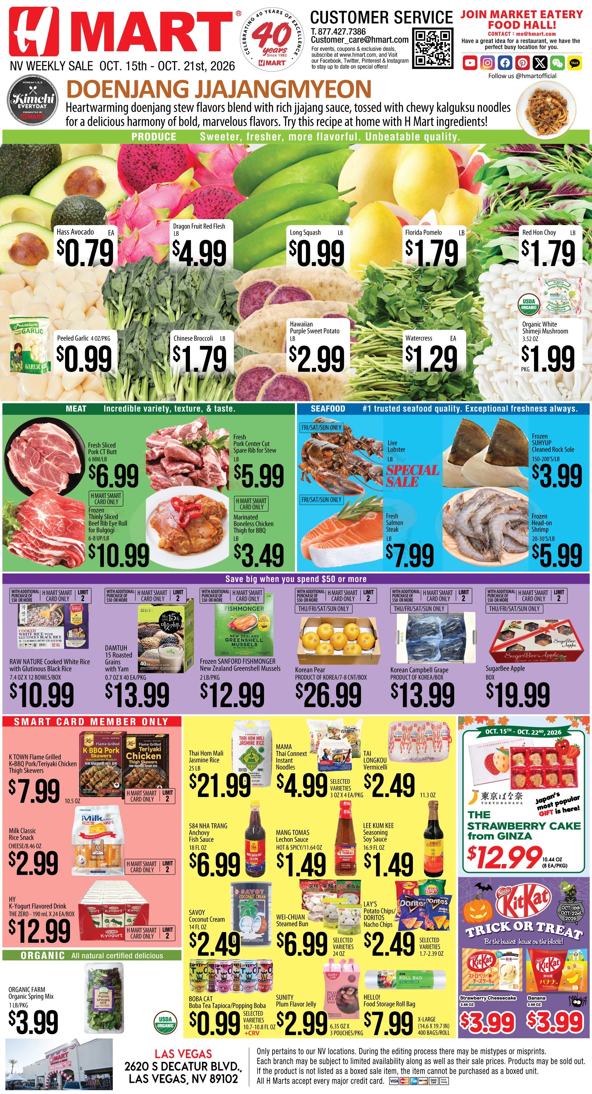 H 마트 - 네바다 weekly flyer