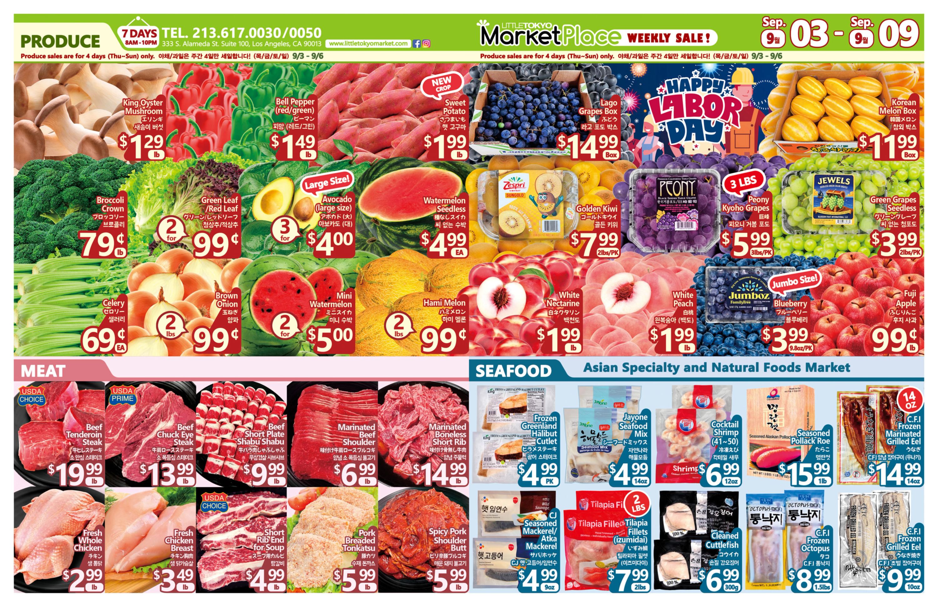 리틀도쿄 마켓플레이스 weekly flyer