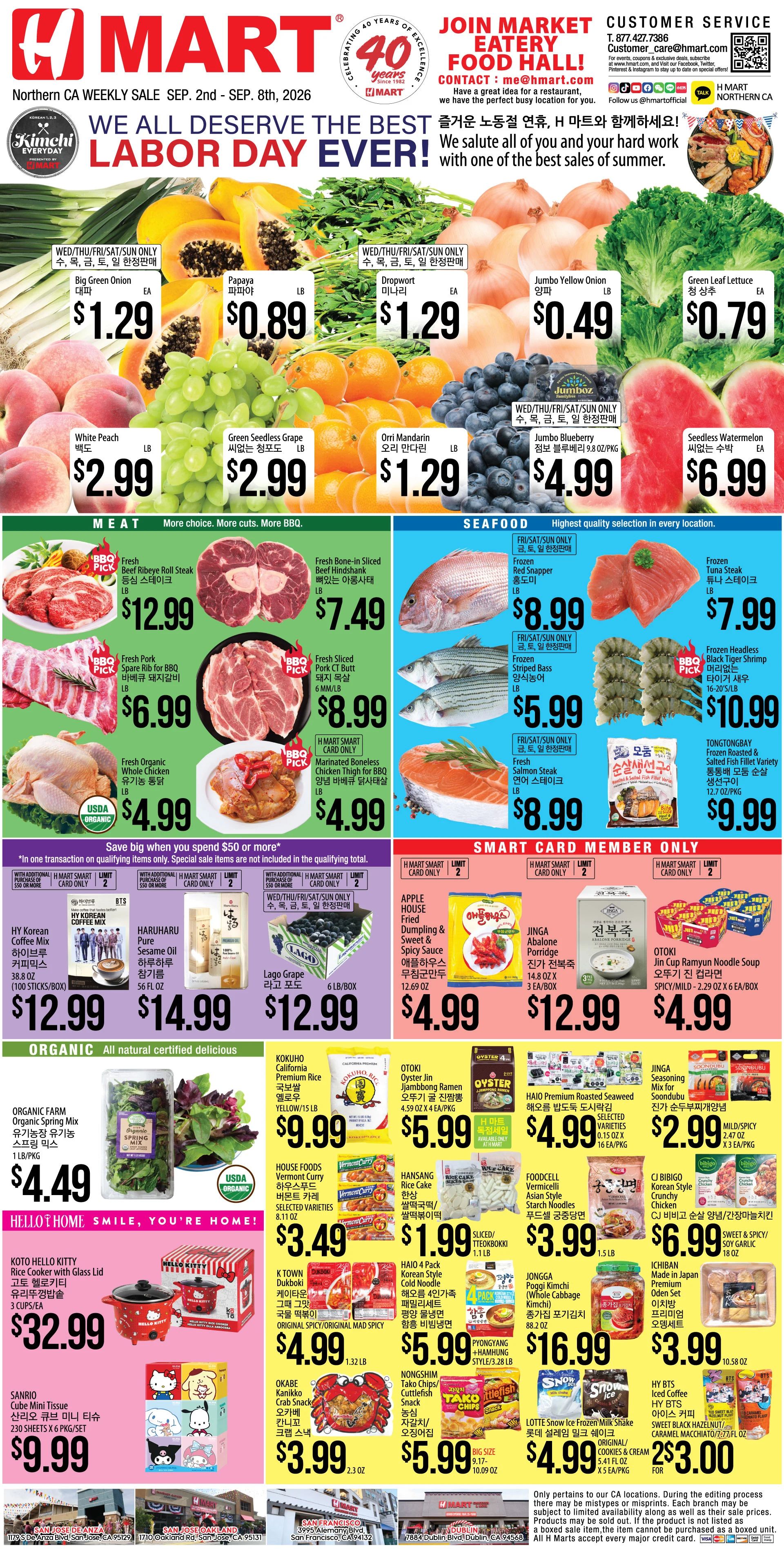 H 마트 - 북가주 weekly flyer