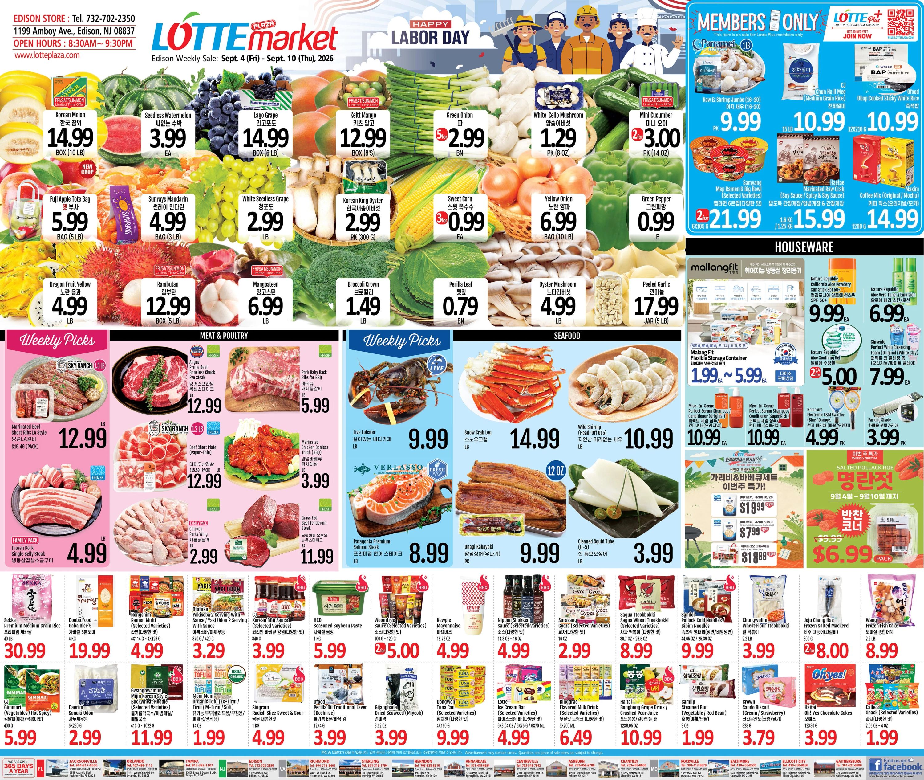 롯데마켓 - 뉴저지 weekly flyer