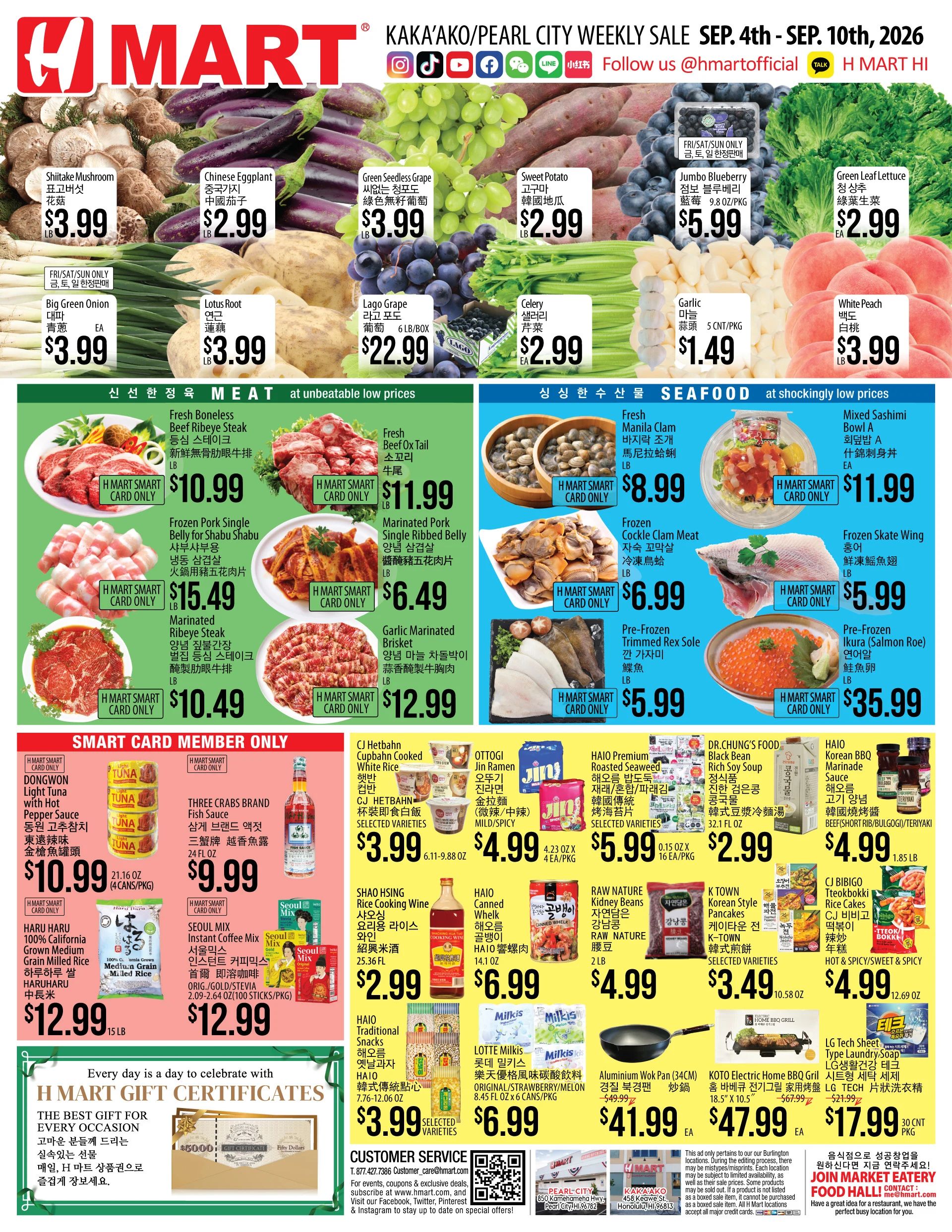 H 마트 - 하와이 weekly flyer