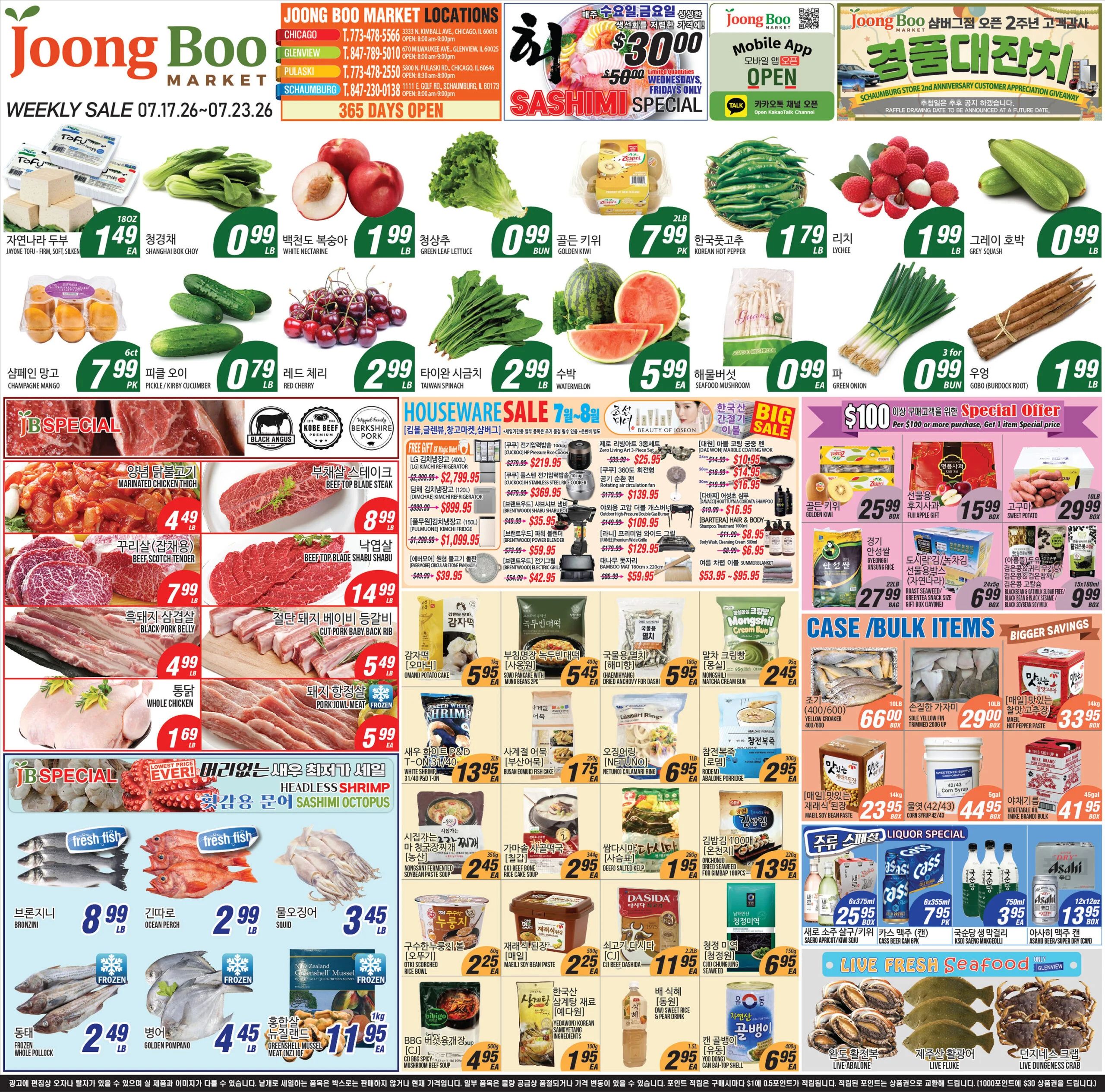 중부마켓 weekly flyer